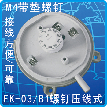 FK-03/B1螺钉压线式