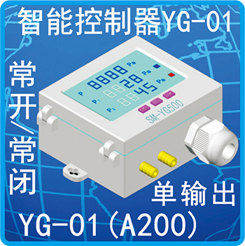 YG-01(A200)