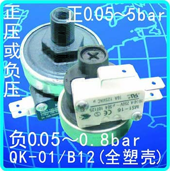 QK-01/B12(全塑壳)