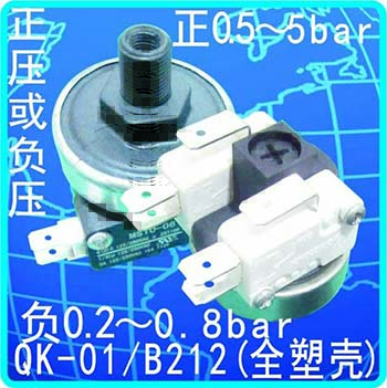 QK-01/B212(全塑壳)