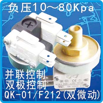 QK-01/F212(双微动)