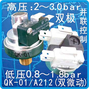QK-01/A212(双微动)