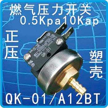 QK-01/A12BT
