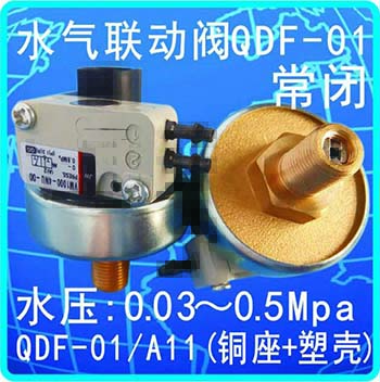 QDF-01/A11(铜座+塑壳)