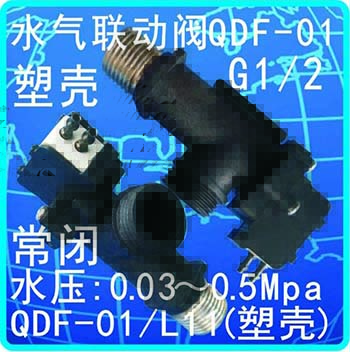 QDF-01/L11(塑壳)