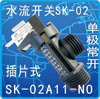 SK-02A11-NO