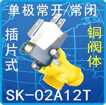 SK-02A12T