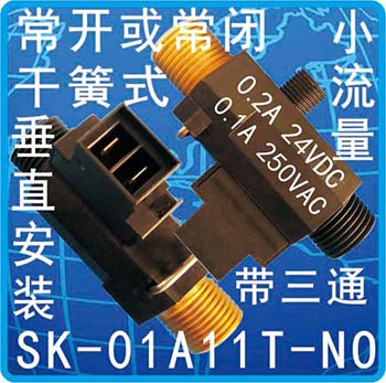 SK-01A11T-NO