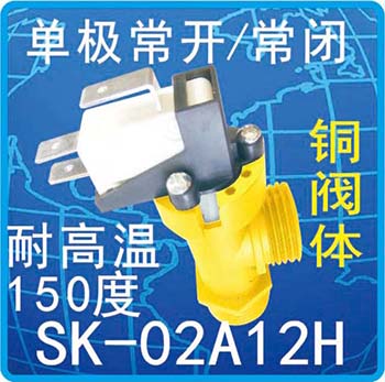 SK-02A12H