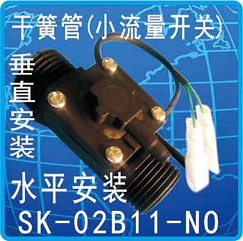 SK-02B11-NO