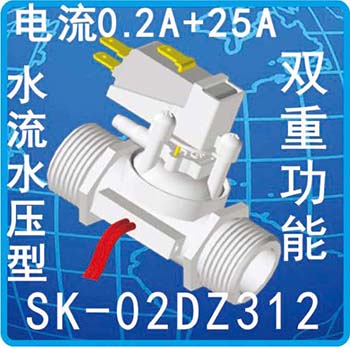 SK-02DZ312