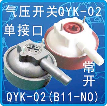 QYK-02(B11-NO)