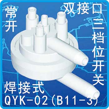 QYK-02(B11-3)