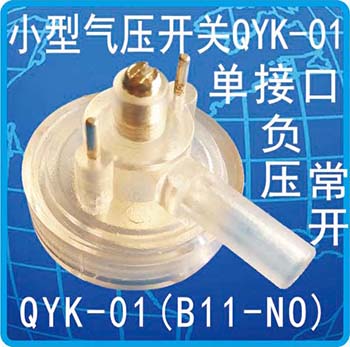 QYK-01(B11-NO)