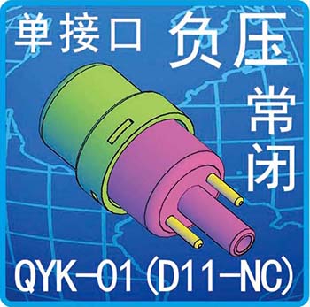 QYK-01(D11-NC)