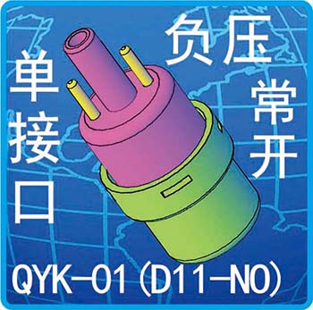 QYK-01(D11-NO)