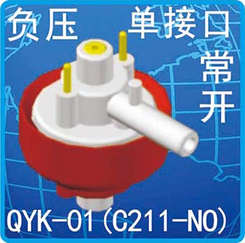 QYK-01(C211-NO)