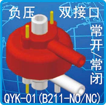 QYK-01(B211-NO/NC)