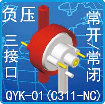 QYK-01(C311-NC)