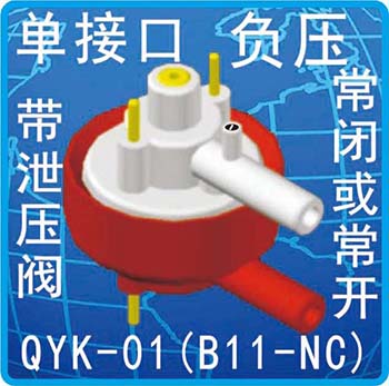 QYK-01(B11-NC)