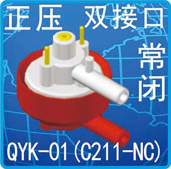 QYK-01(C211-NC)