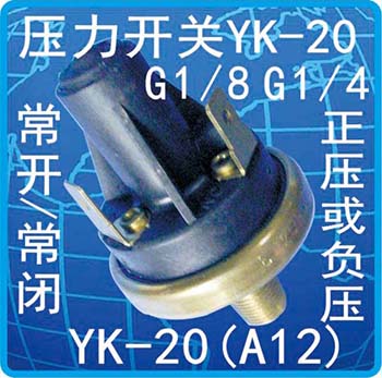 YK-20(A12)