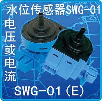 SWG-01(E)