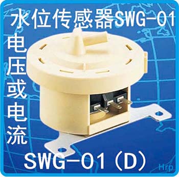 SWG-01(D)