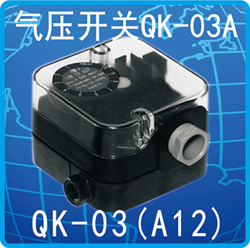 QK-03(A12)