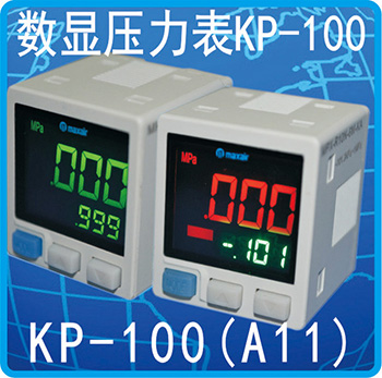 KP-100(A11)