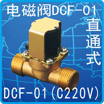 DCF-01(C220V)