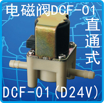 DCF-01(D24V)