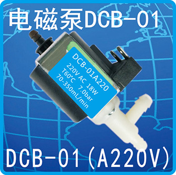 DCB-01(A220V)