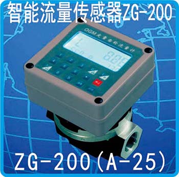 ZG-200(A-25)