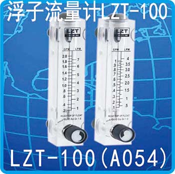 LZT-100(A054)