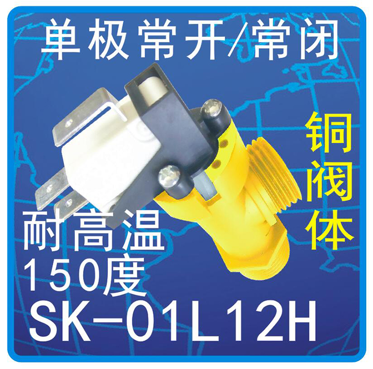 SK-01L水流开关11