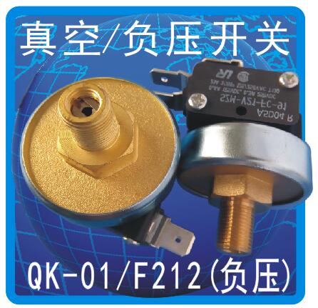 Qk-01蒸汽压力开关04
