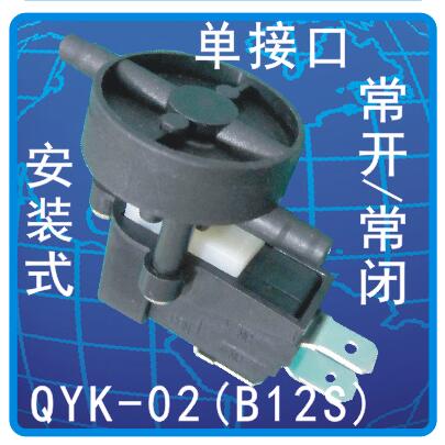 QYK-02压力开关11