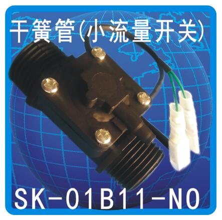 SK-01L水流开关07